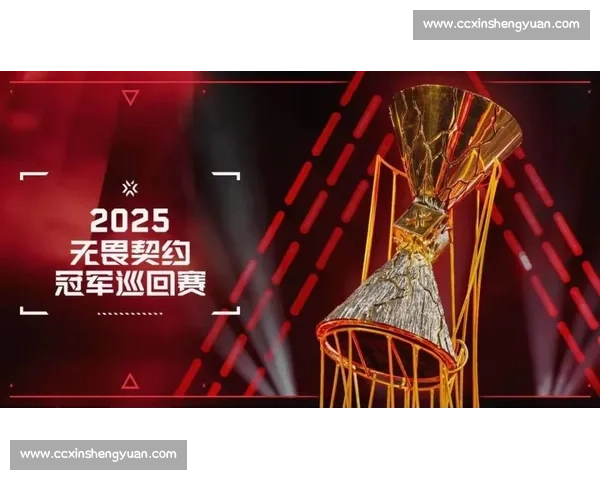 信念永不倒！无畏契约全球总决赛，坚持到底才是赢家！