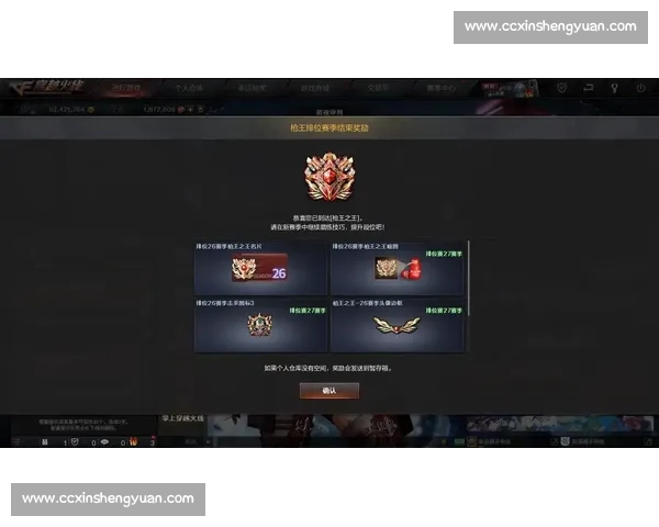 荣耀之巅！积分榜上的王者之师，谁敢与之争锋